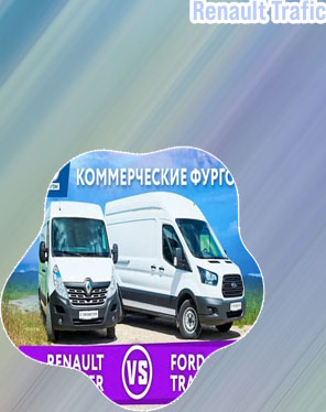 Renault transit